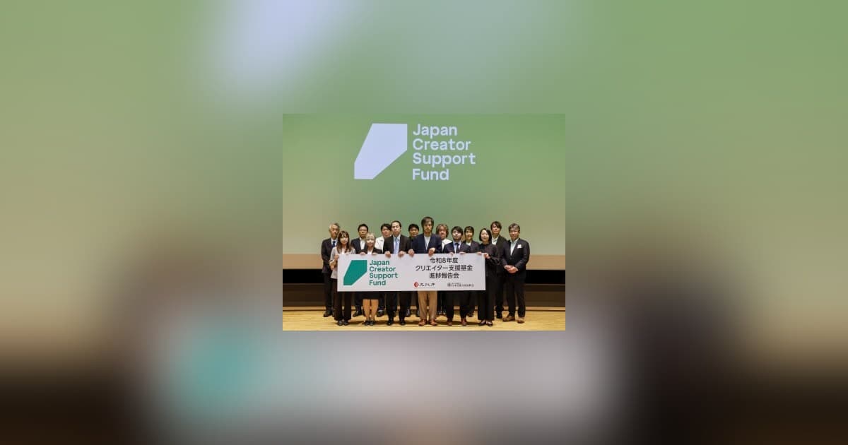 Japan Creator Support Fund Generates International Success Across Creative Industries