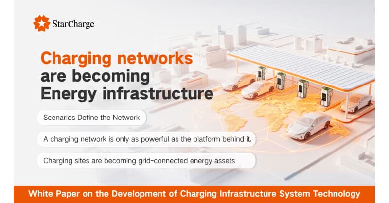 StarCharge Releases White Papers on Charging Network Systems and Microgrid Evolution