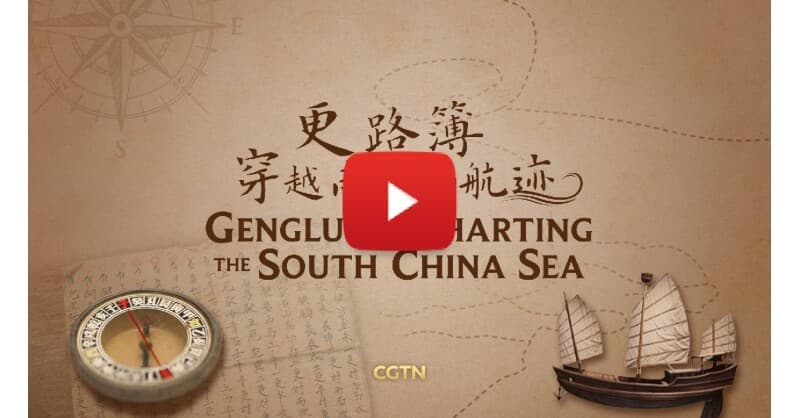 CGTN Documentary Explores Ancient Navigation Manual That Guided South China Sea Fishermen Before GPS