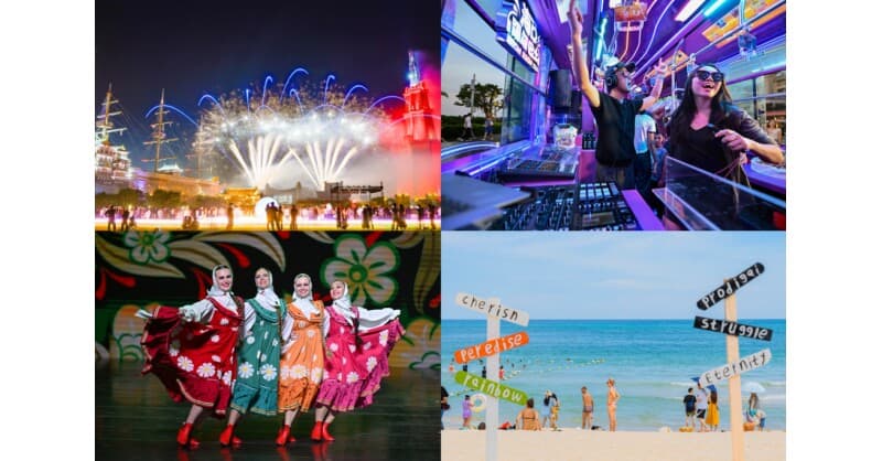2026 Hainan Island Carnival Kicks Off with Island-Wide Celebrations and Global Invitation