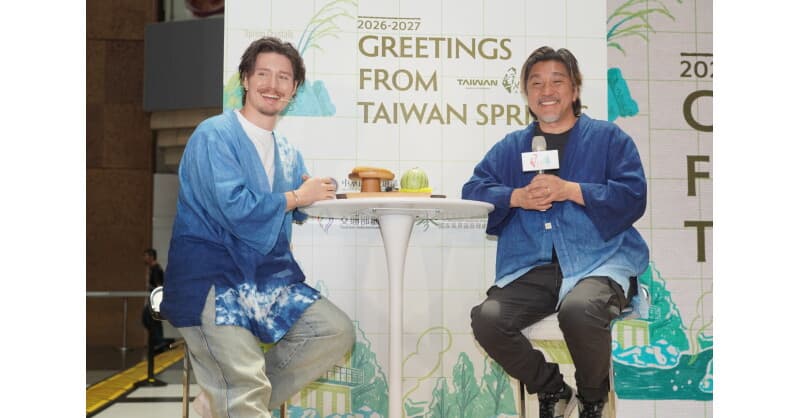 Taiwan Launches 2026-2027 Four-Season Springs Travel Campaign to Boost Year-Round Wellness Tourism