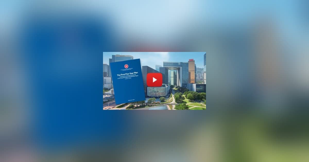 Hong Kong's First Five-Year Plan Sets Stage for Global Expansion and Innovation